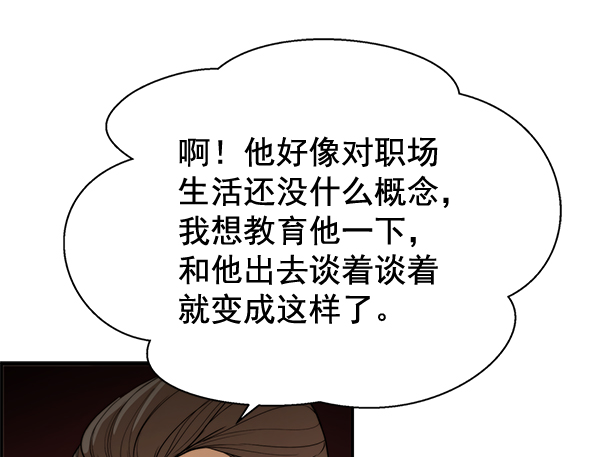 第36话14
