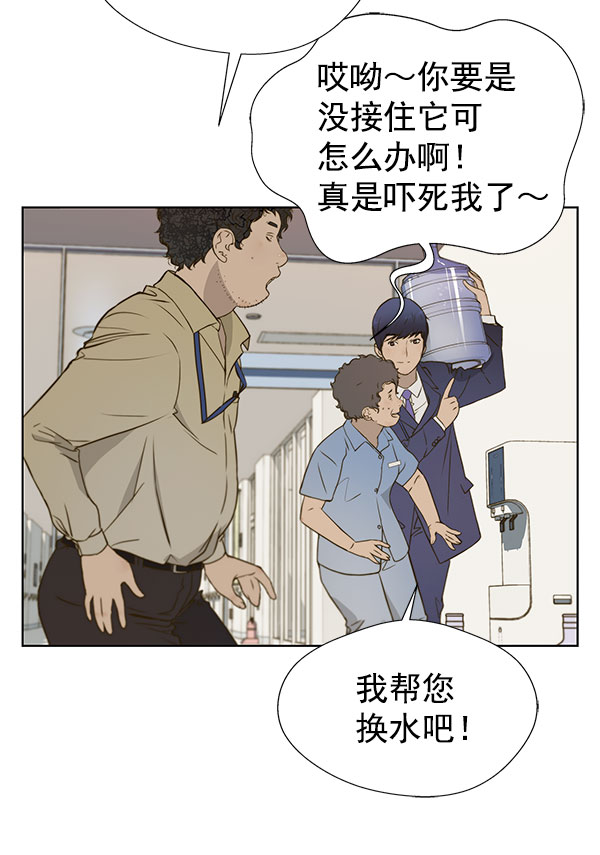 第16话54