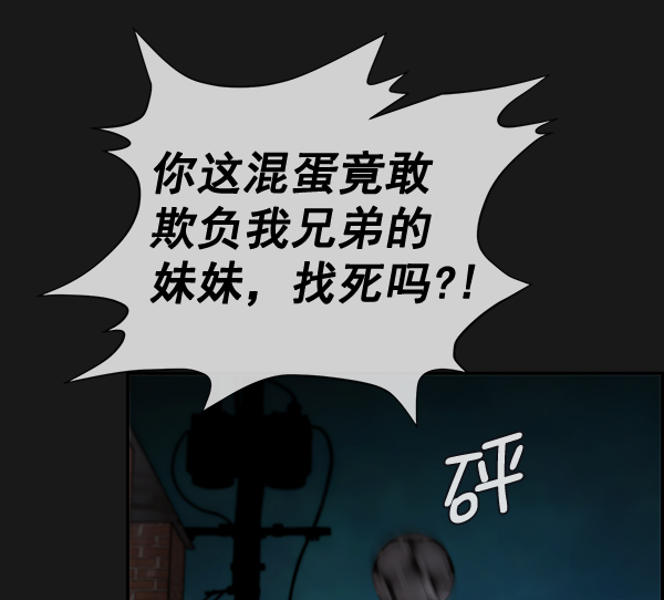 第37话59