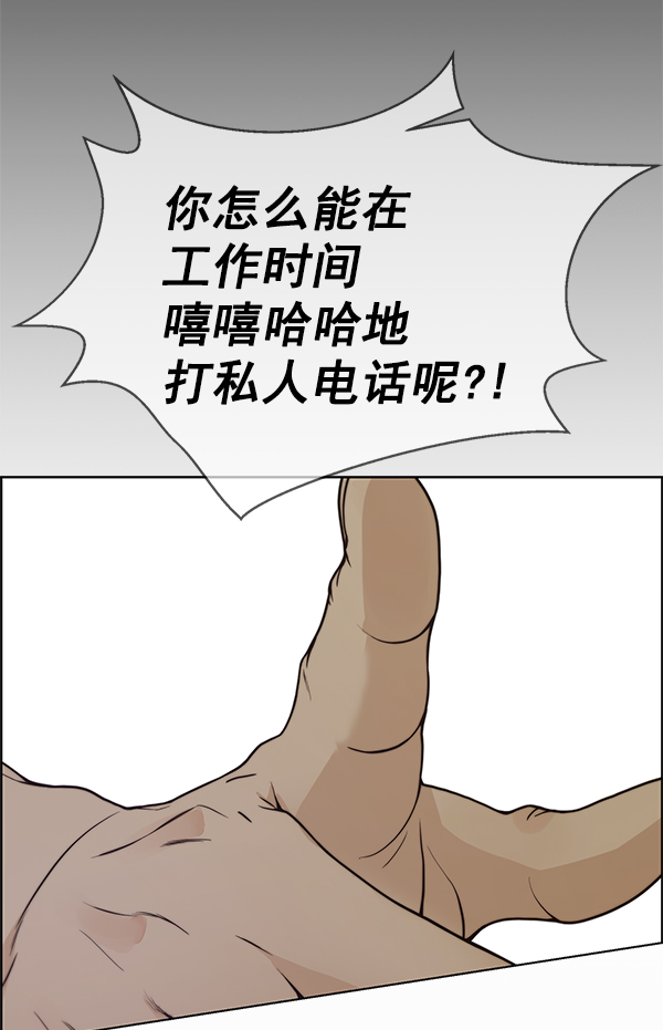 第73话23