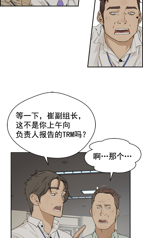 第38话88