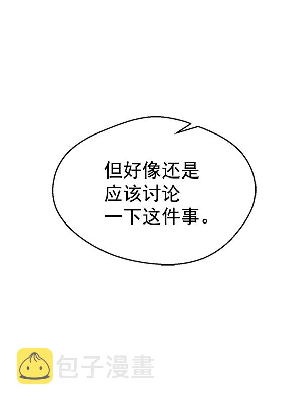 第73话69