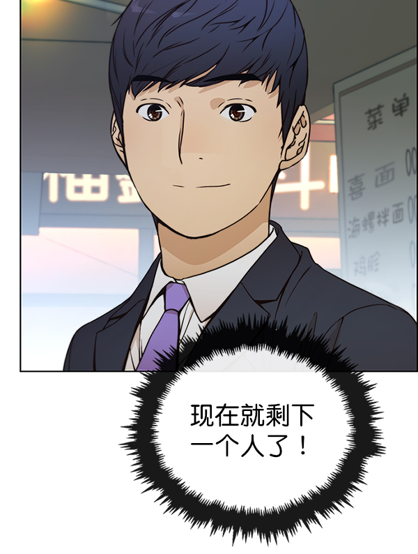 第76话102