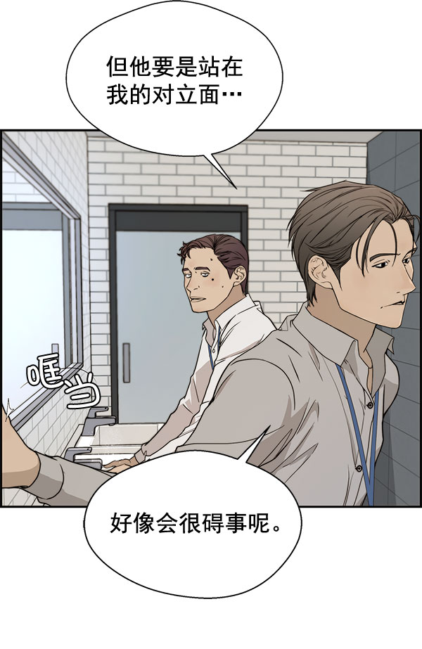 第29话93
