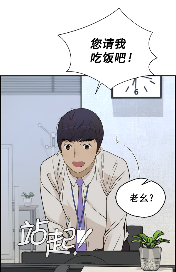 第34话85