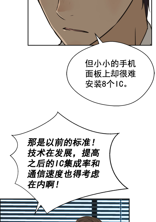 第39话88