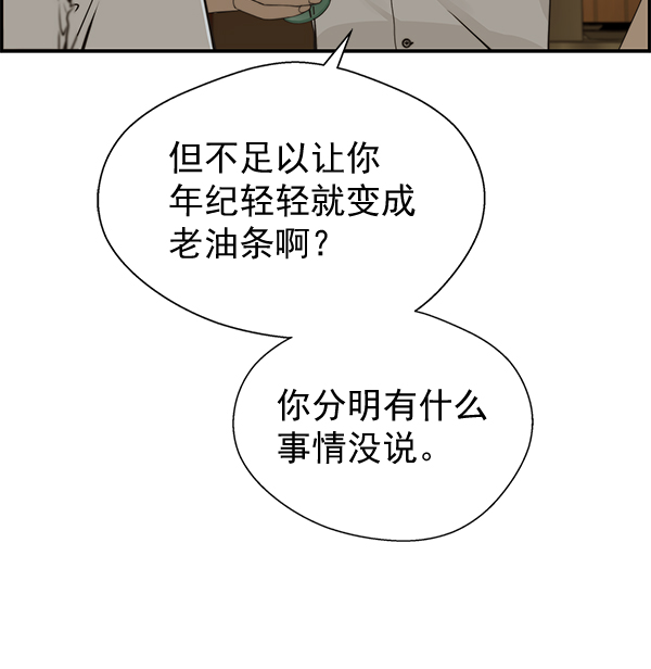 第35话28