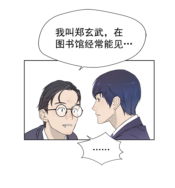 第8话18