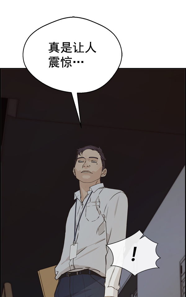 第50话108