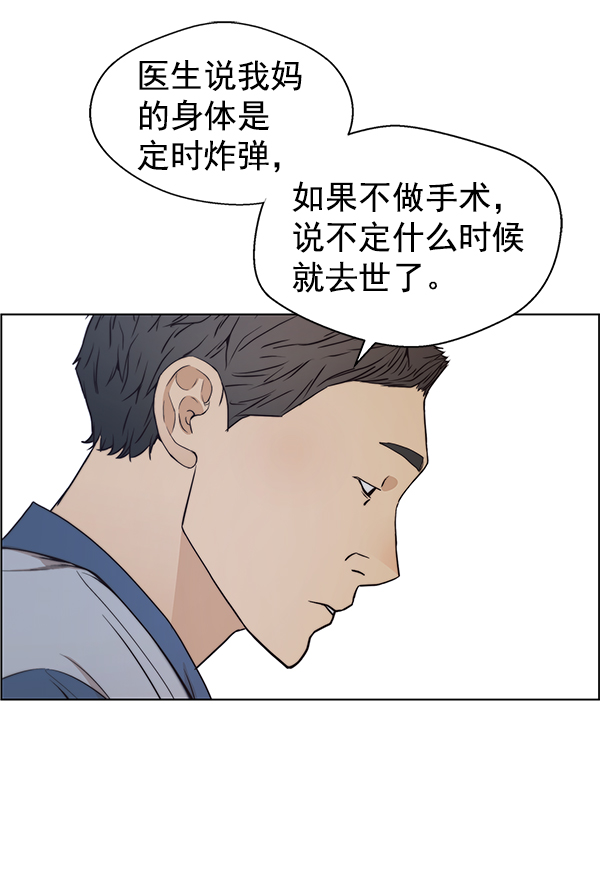 第82话98