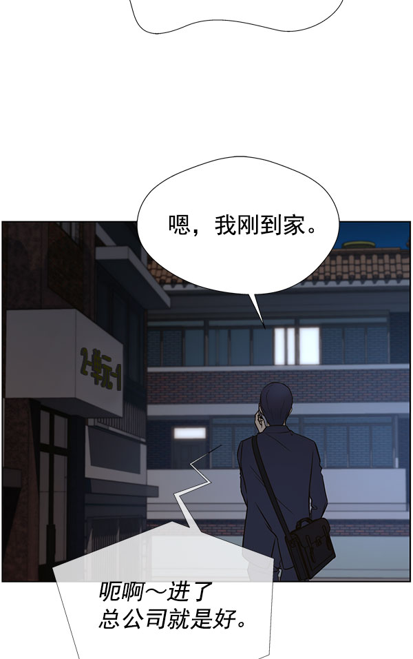 第19话51