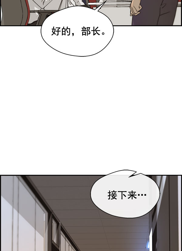 第30话61