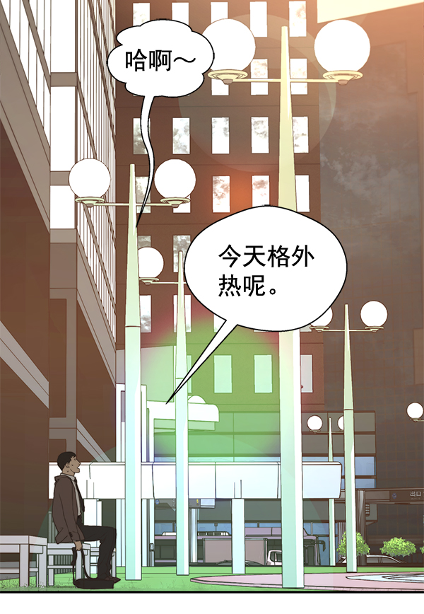 第47话71