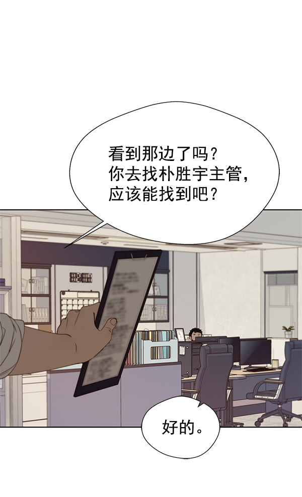 第15话49