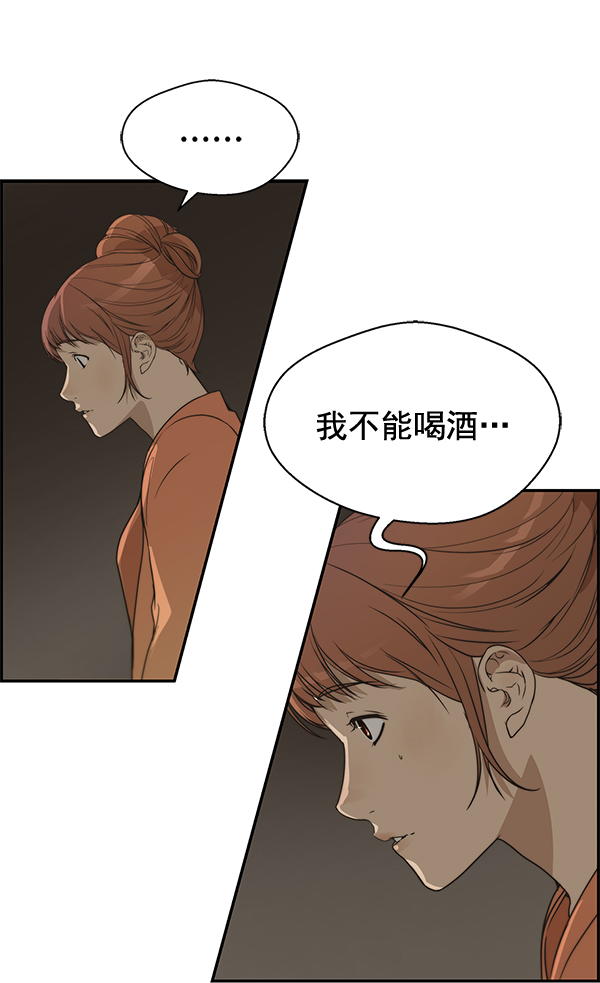 第31话85