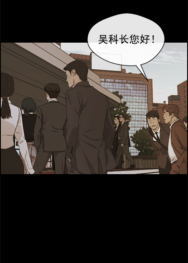 第79话13