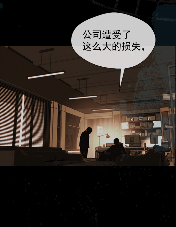 第85话137