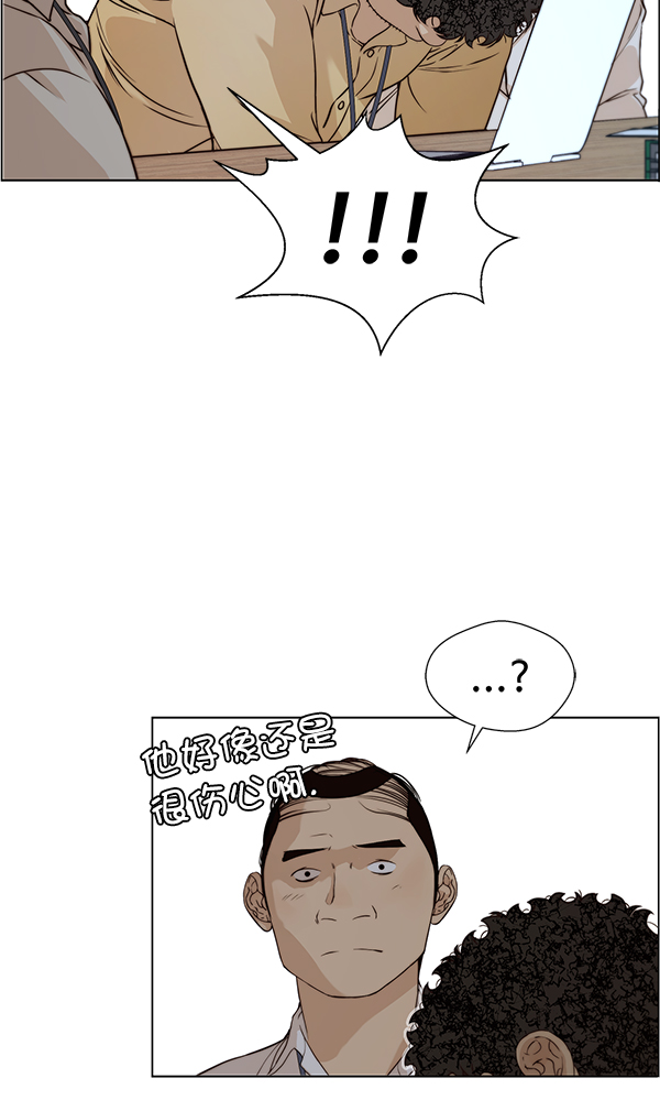 第56话82