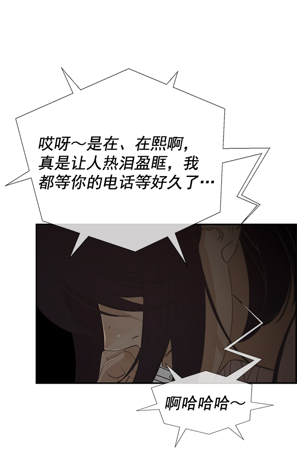 第40话113