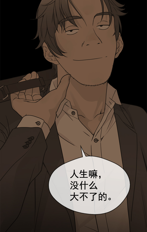 第33话74