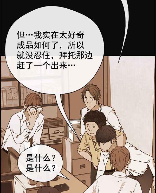 第54话113