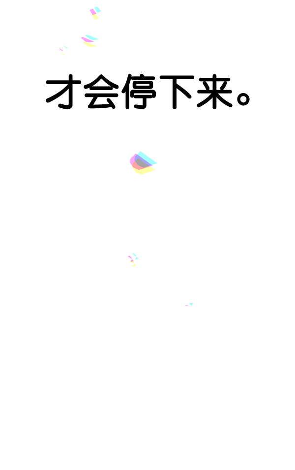 第38话56