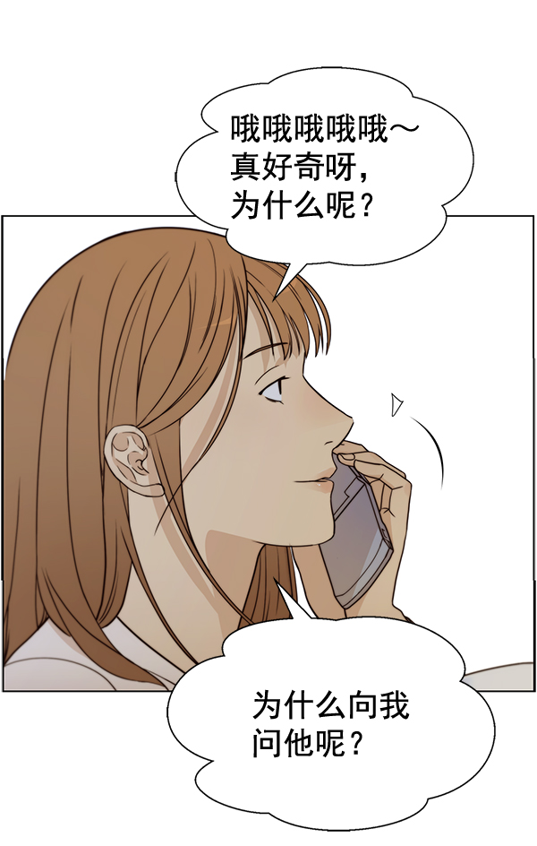 第63话94