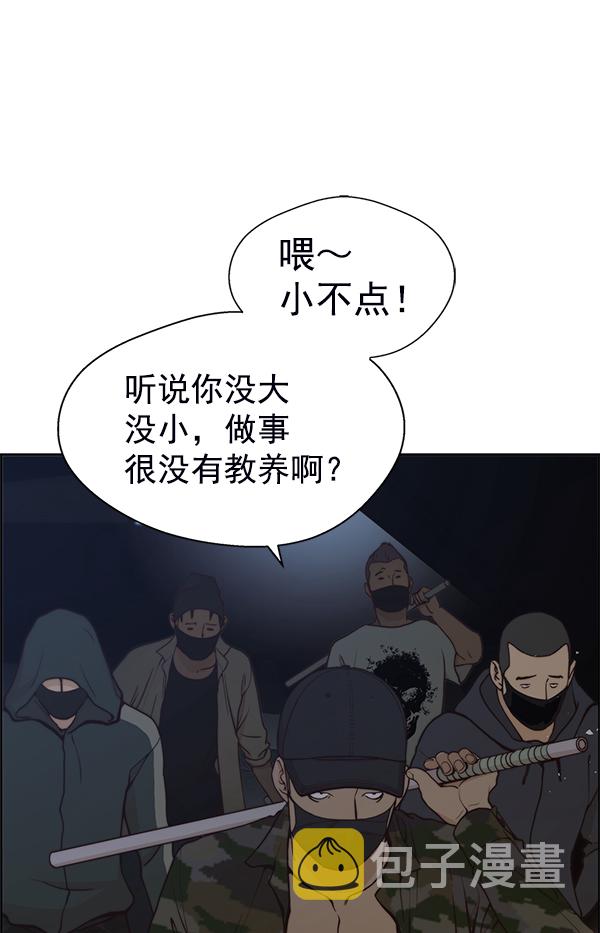 第77话100