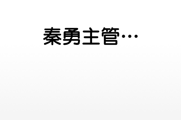 第80话19
