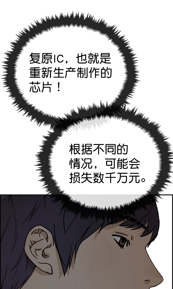 第45话102