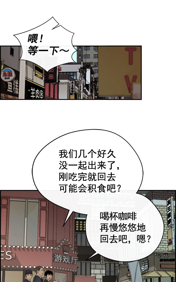 第47话8