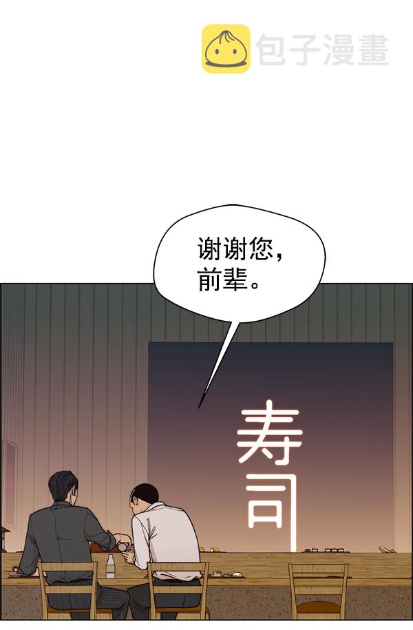 第89话17