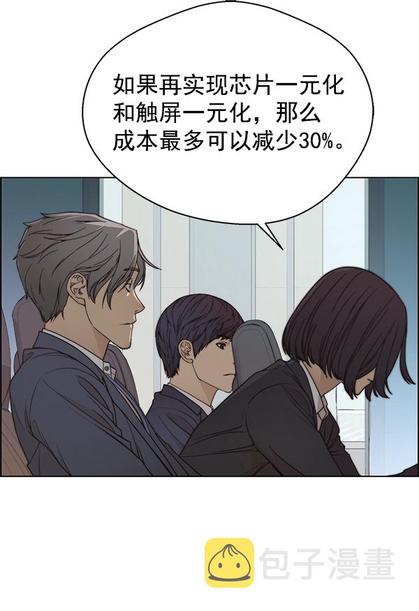 第87话89