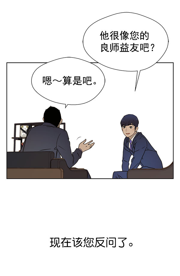 第22话120