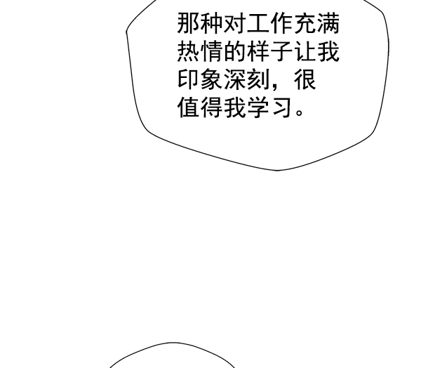 第23话14
