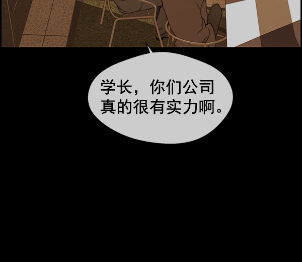 第48话13