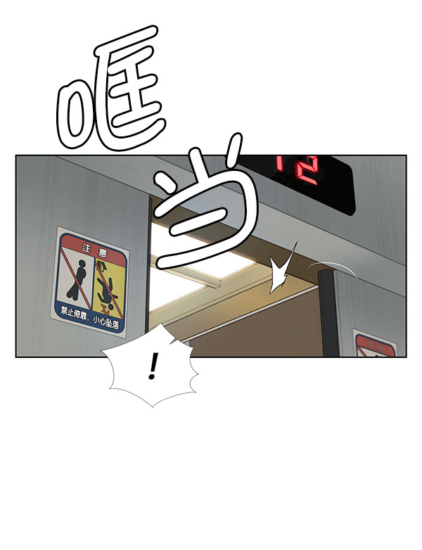 第24话82