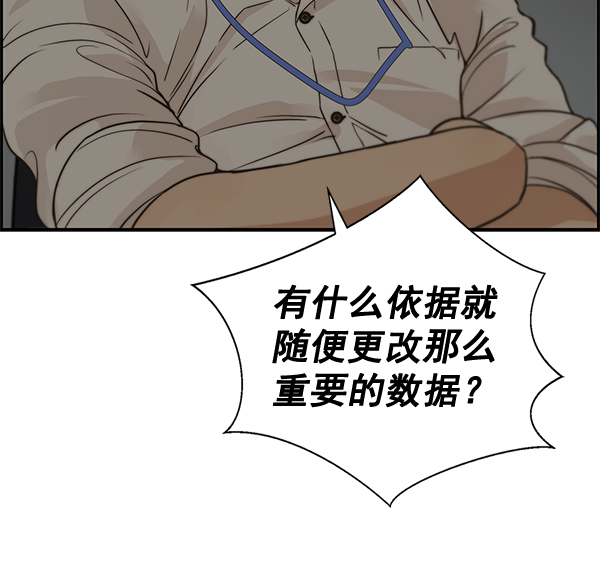第39话44