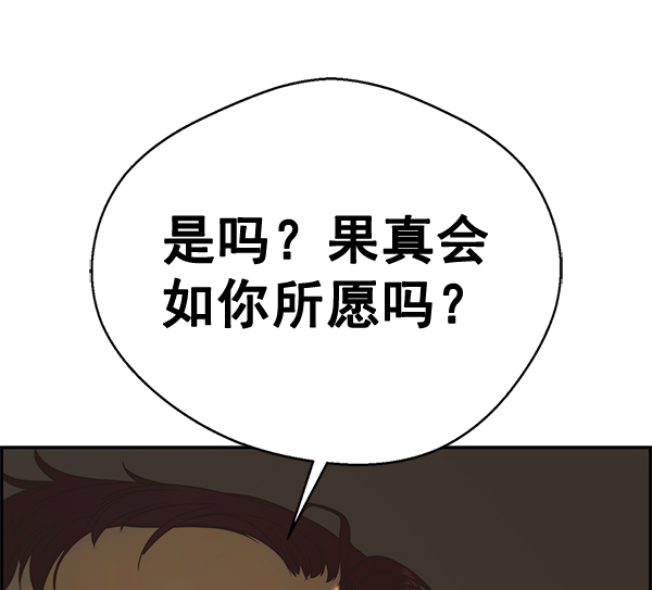 第50话114
