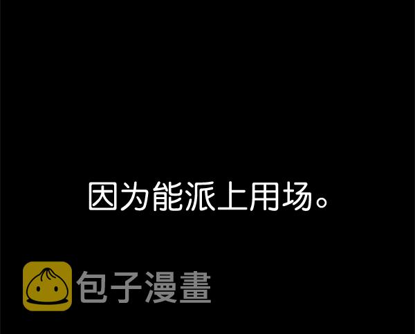 第44话12