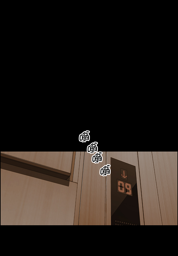 第87话38