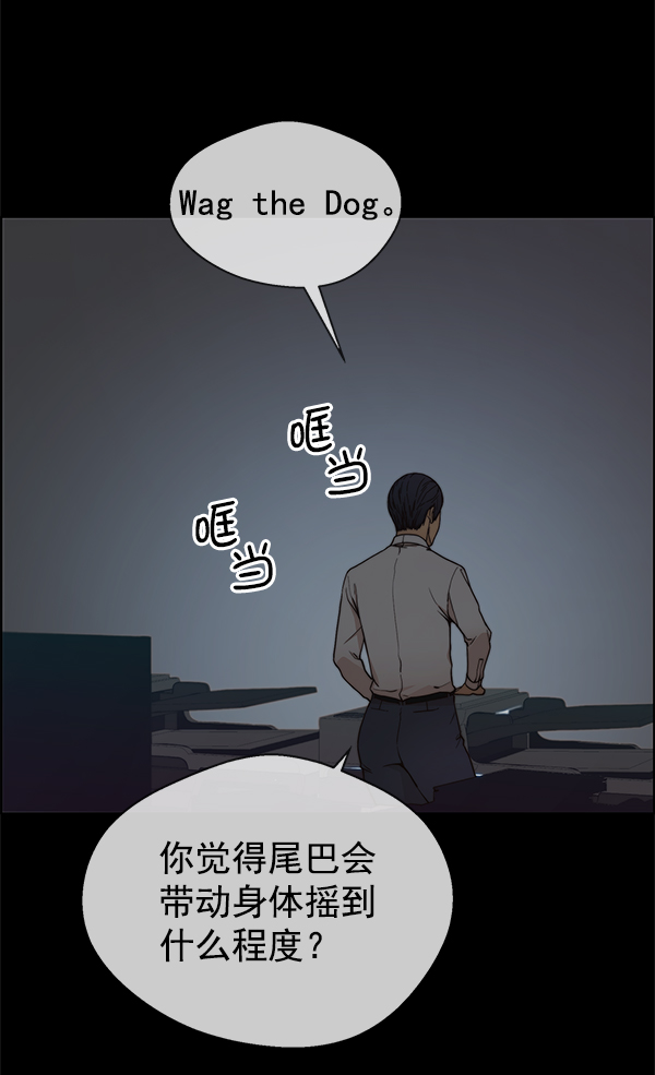 第74话88