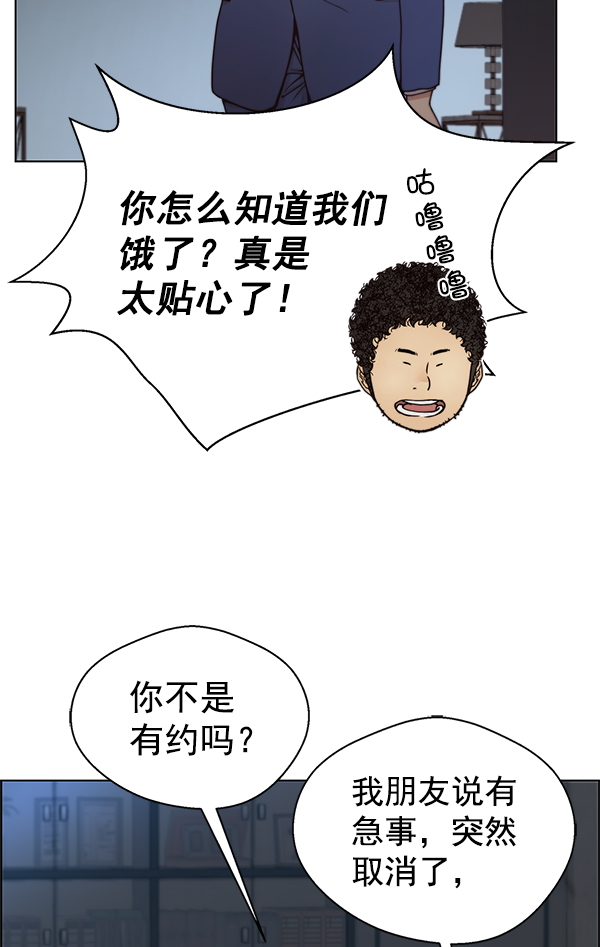 第74话8