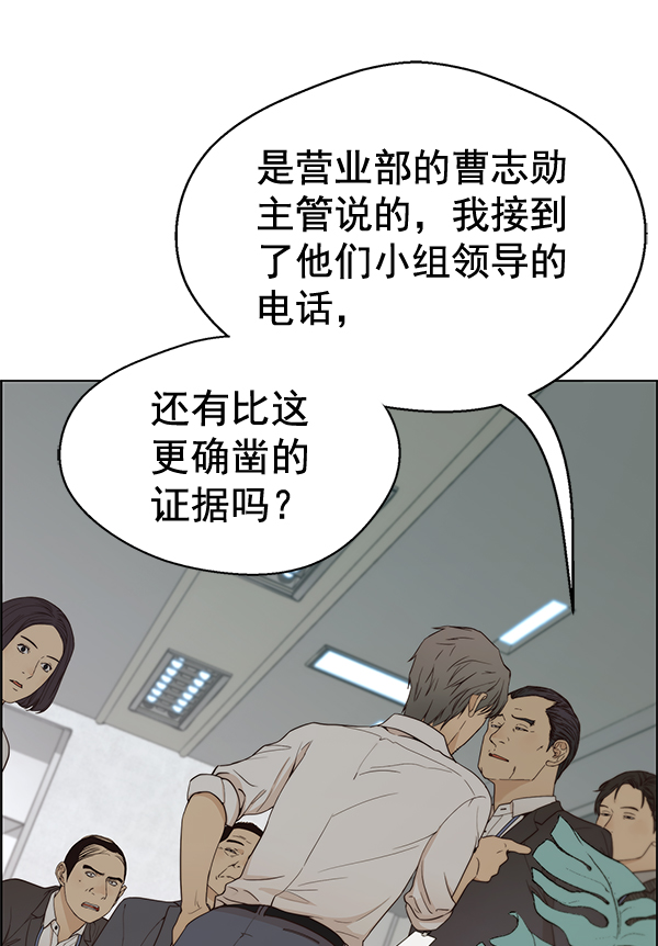 第67话123