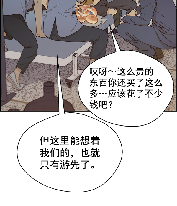 第66话29