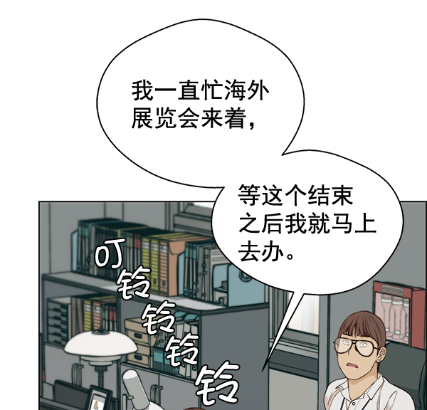 第57话31