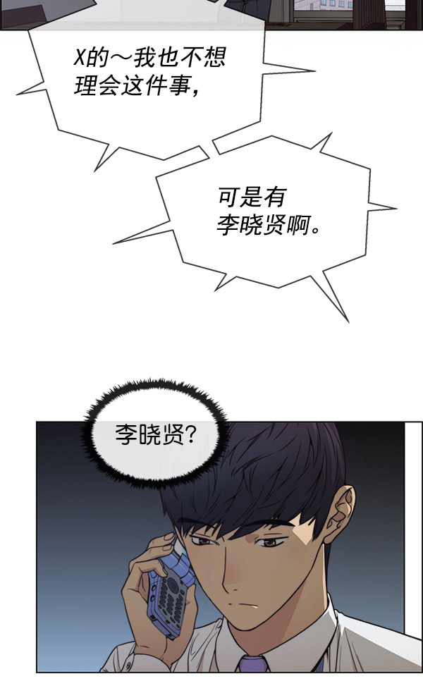 第83话27