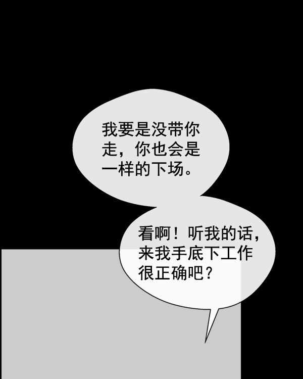 第51话19