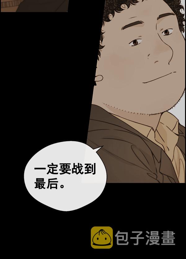 第51话41