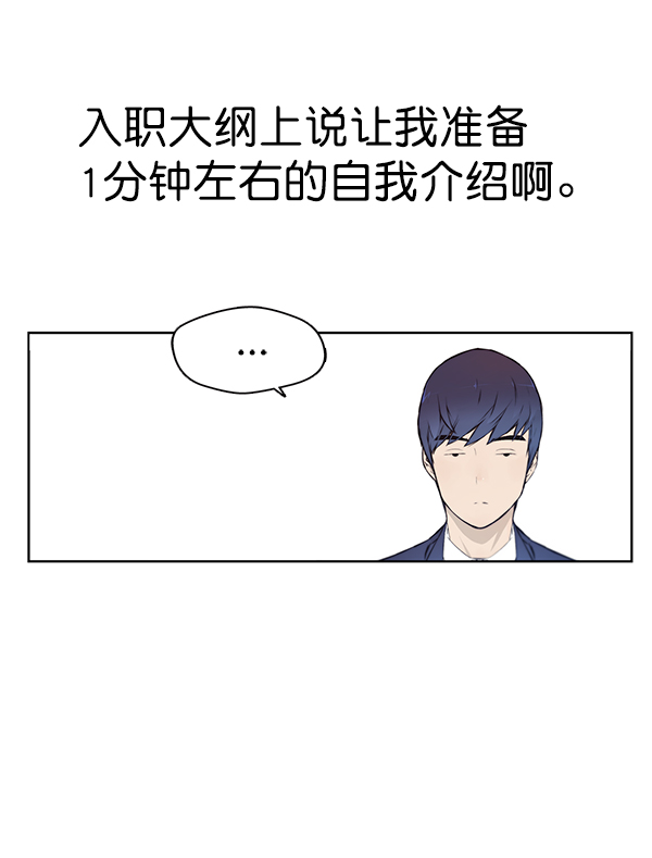 第8话82